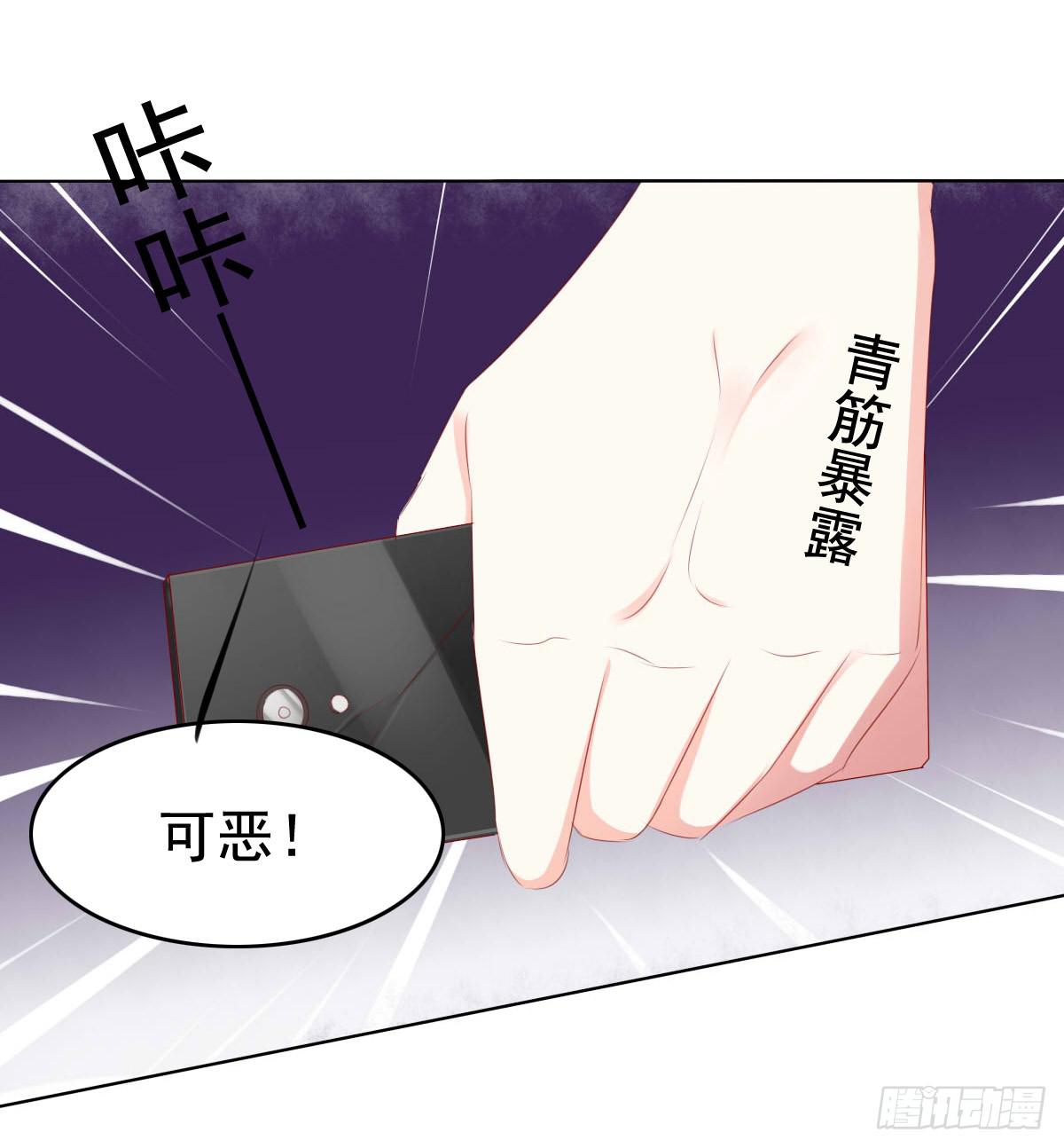 橙子的遭遇（下）-第75话