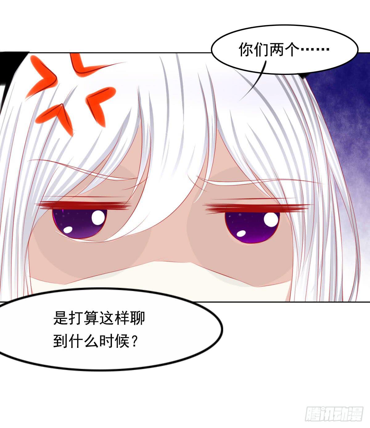 橙子的遭遇（下）-第75话