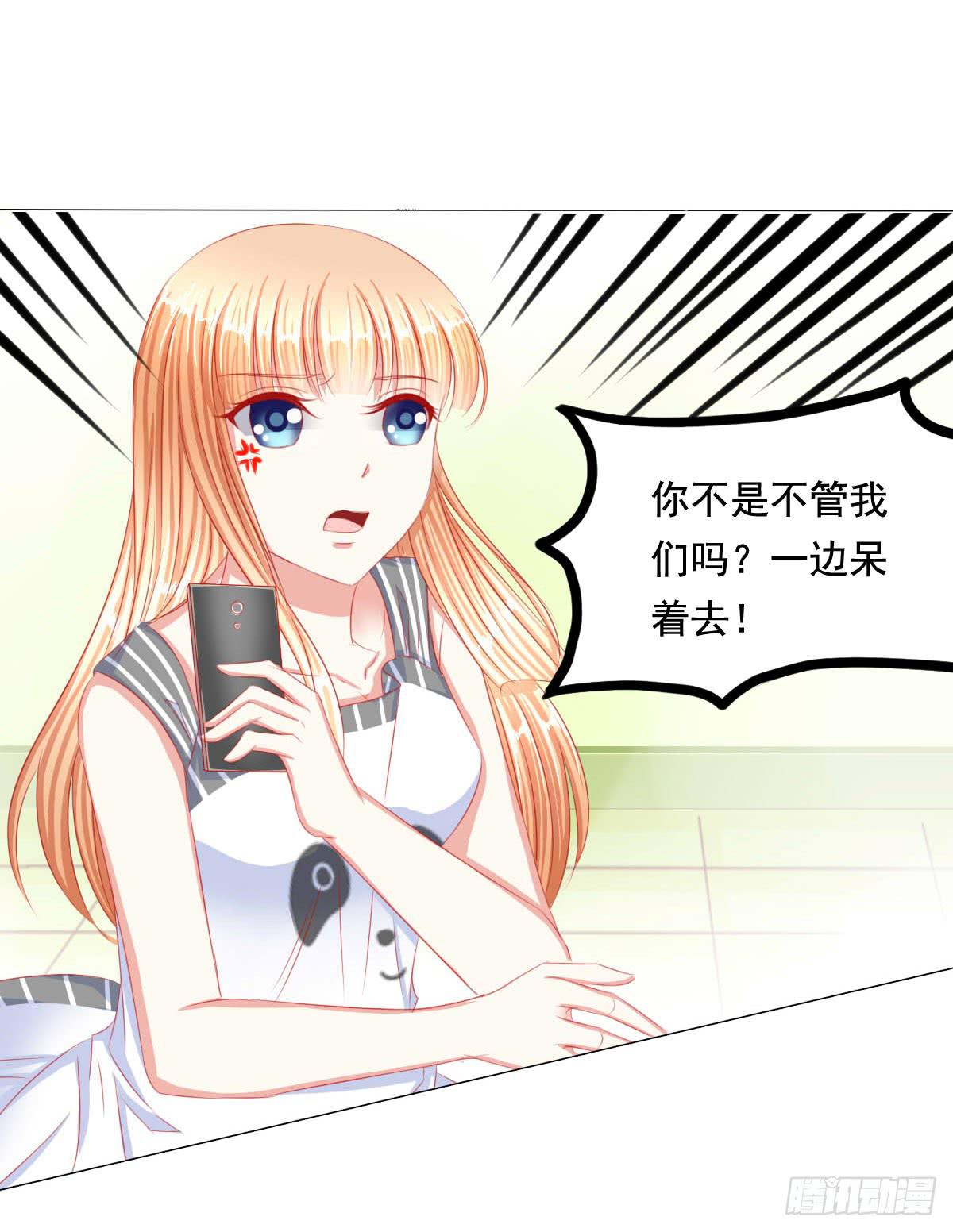 橙子的遭遇（下）-第75话