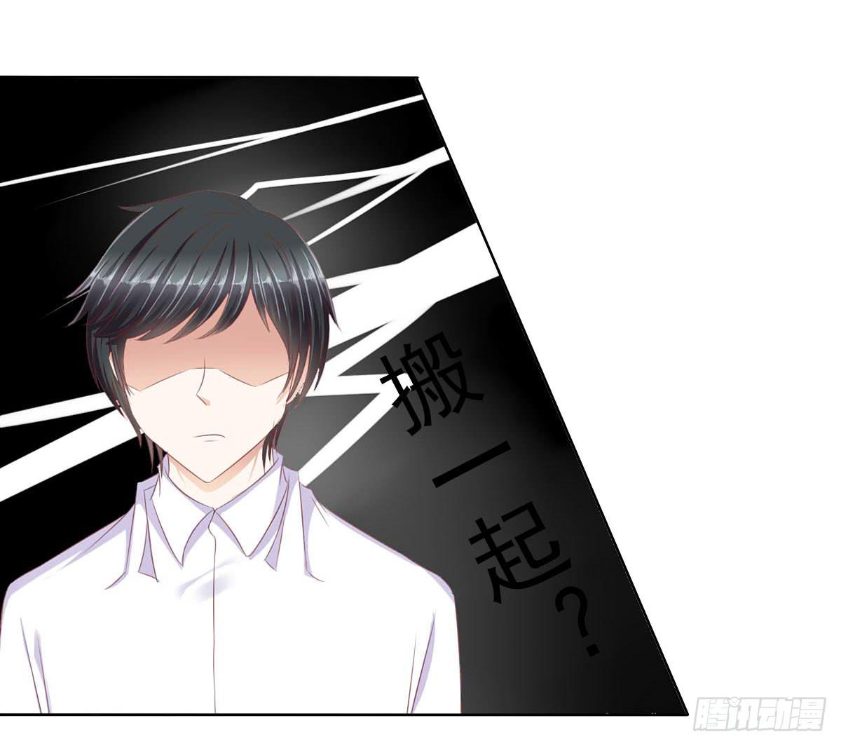 被找到了-第79话