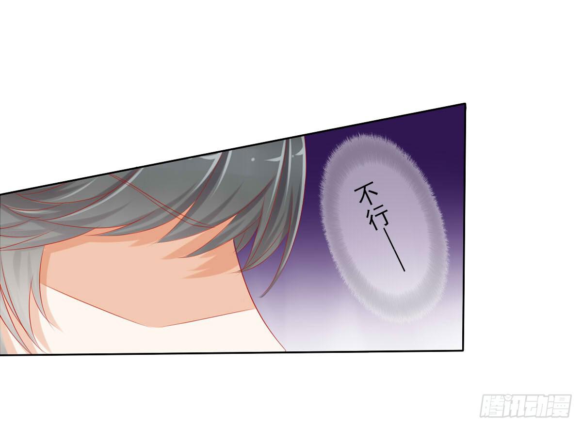 被找到了-第79话