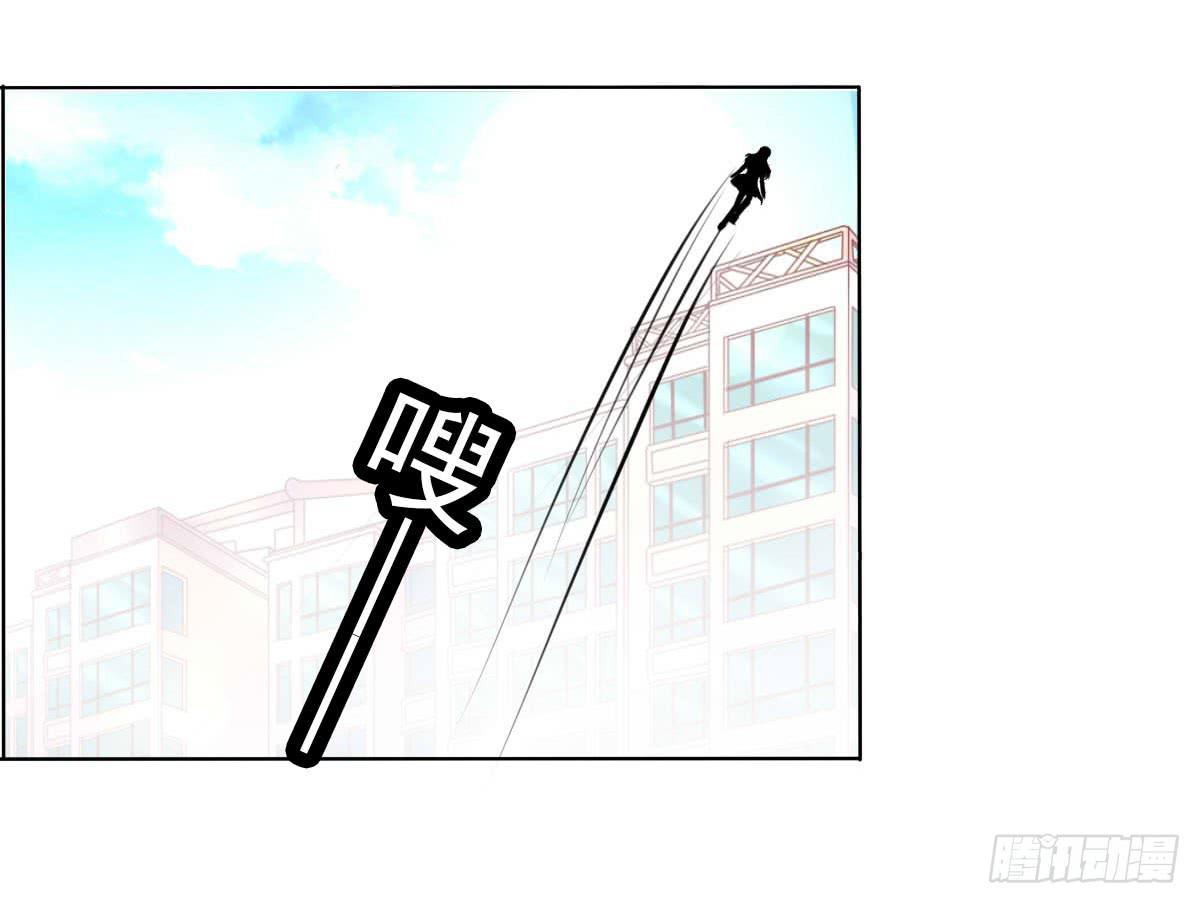 被找到了-第79话