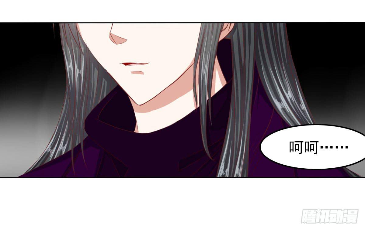 被找到了-第79话