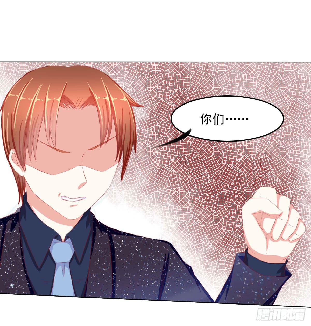 被找到了-第79话