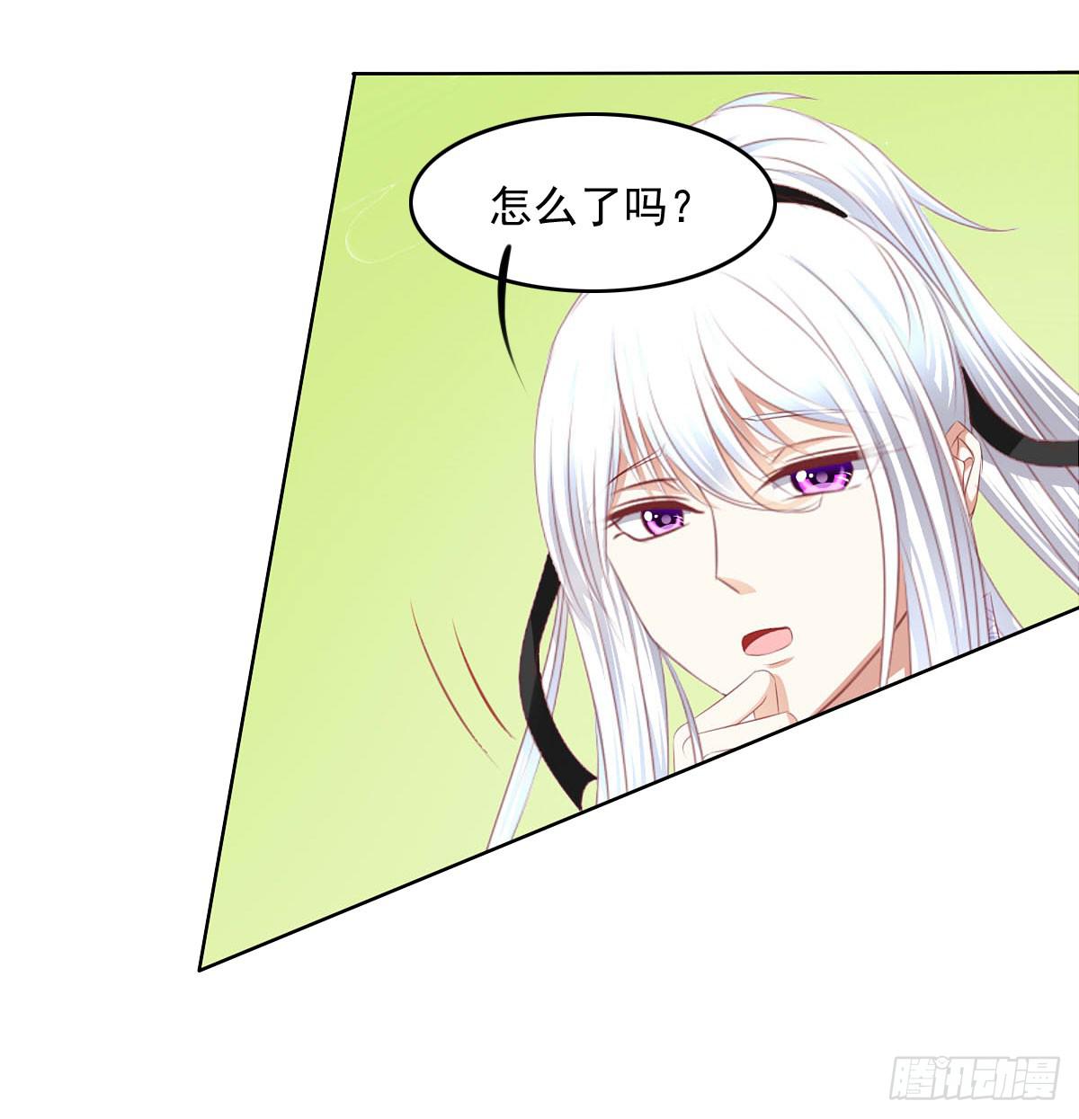 被找到了-第79话