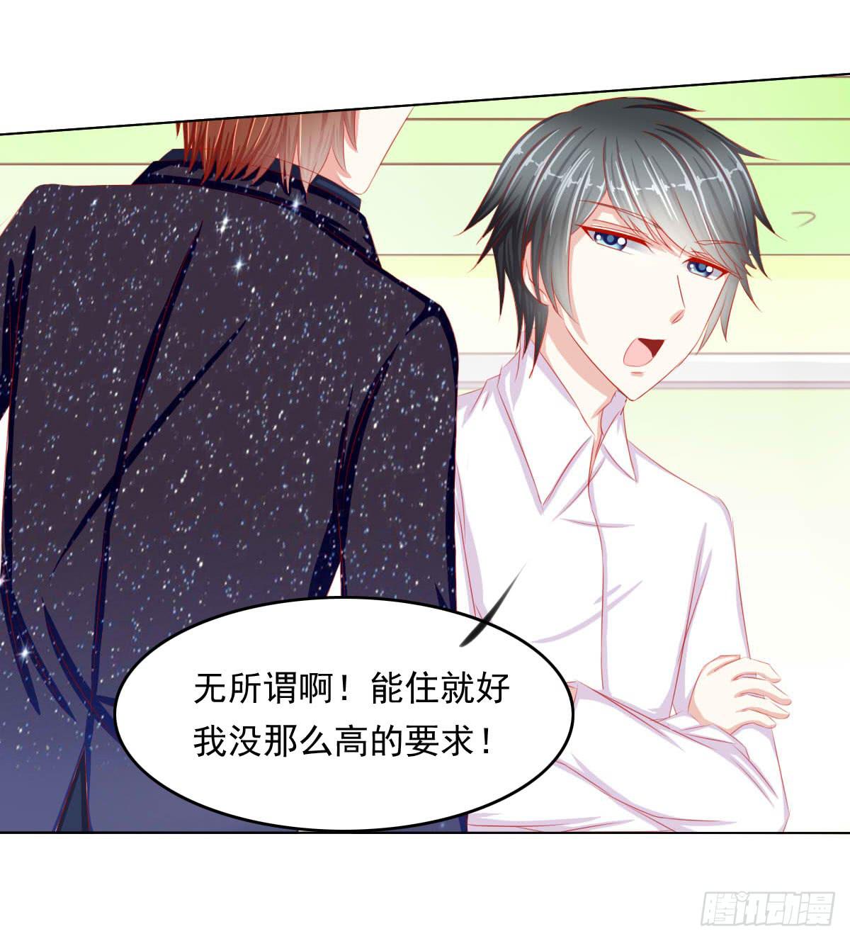 被找到了-第79话