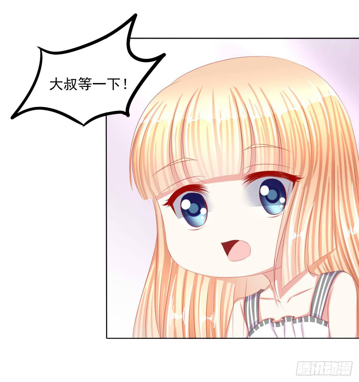 被找到了-第79话