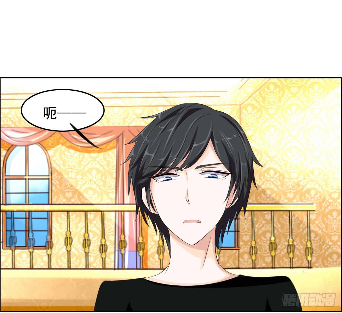 闯祸王的新技能-第9话