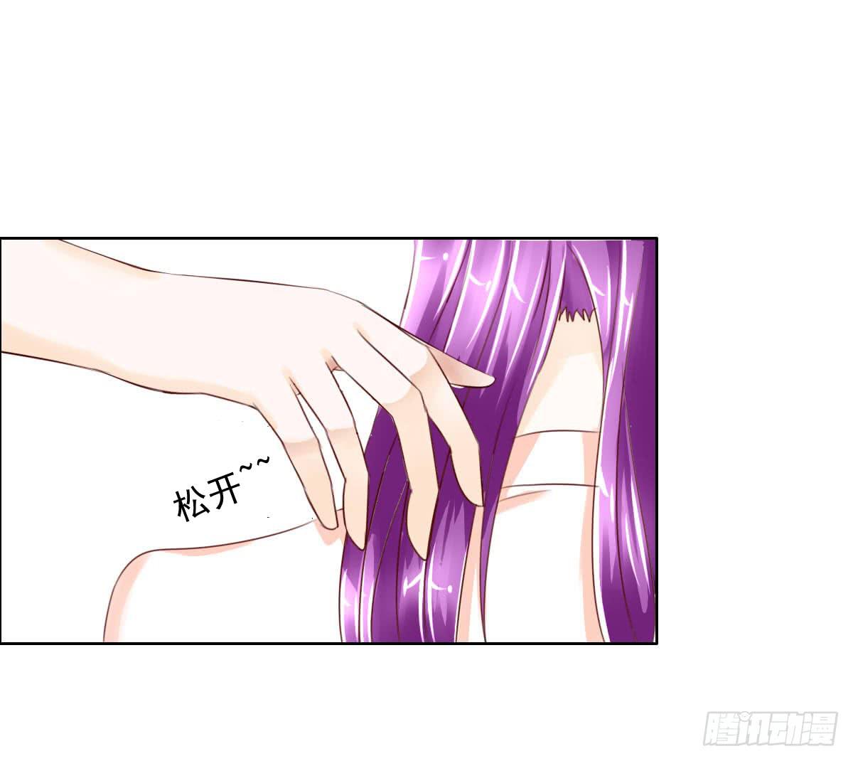 闯祸王的新技能-第9话