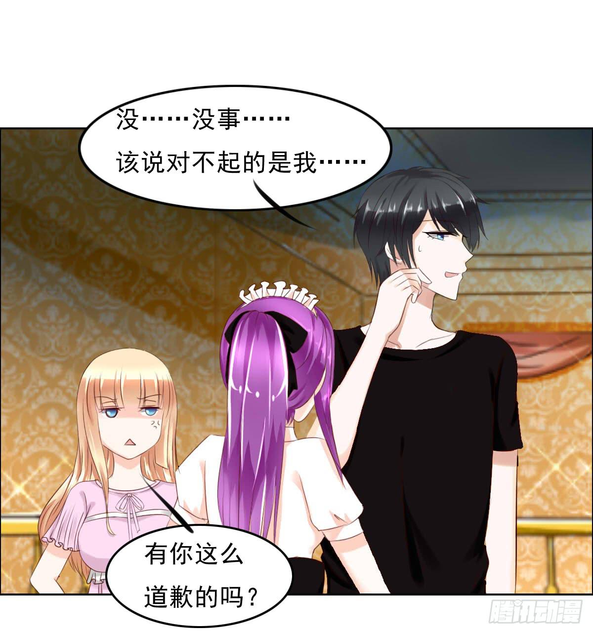 闯祸王的新技能-第9话