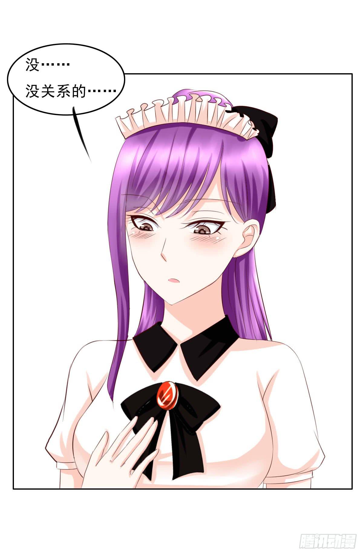 闯祸王的新技能-第9话