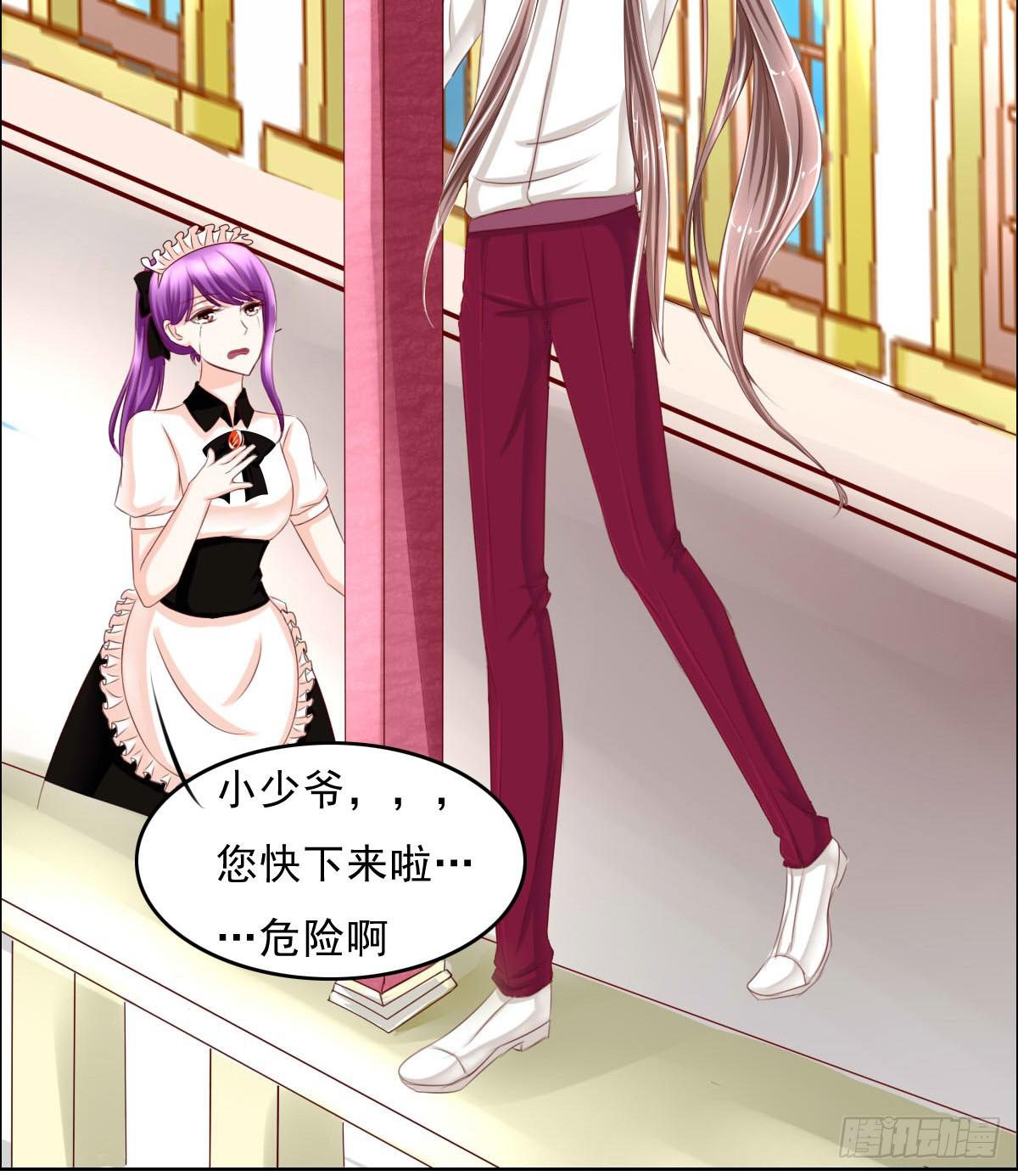 闯祸王的新技能-第9话