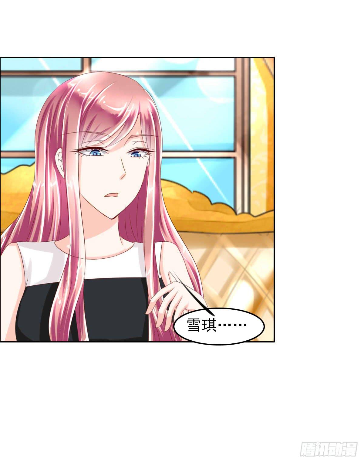 闯祸王的新技能-第9话