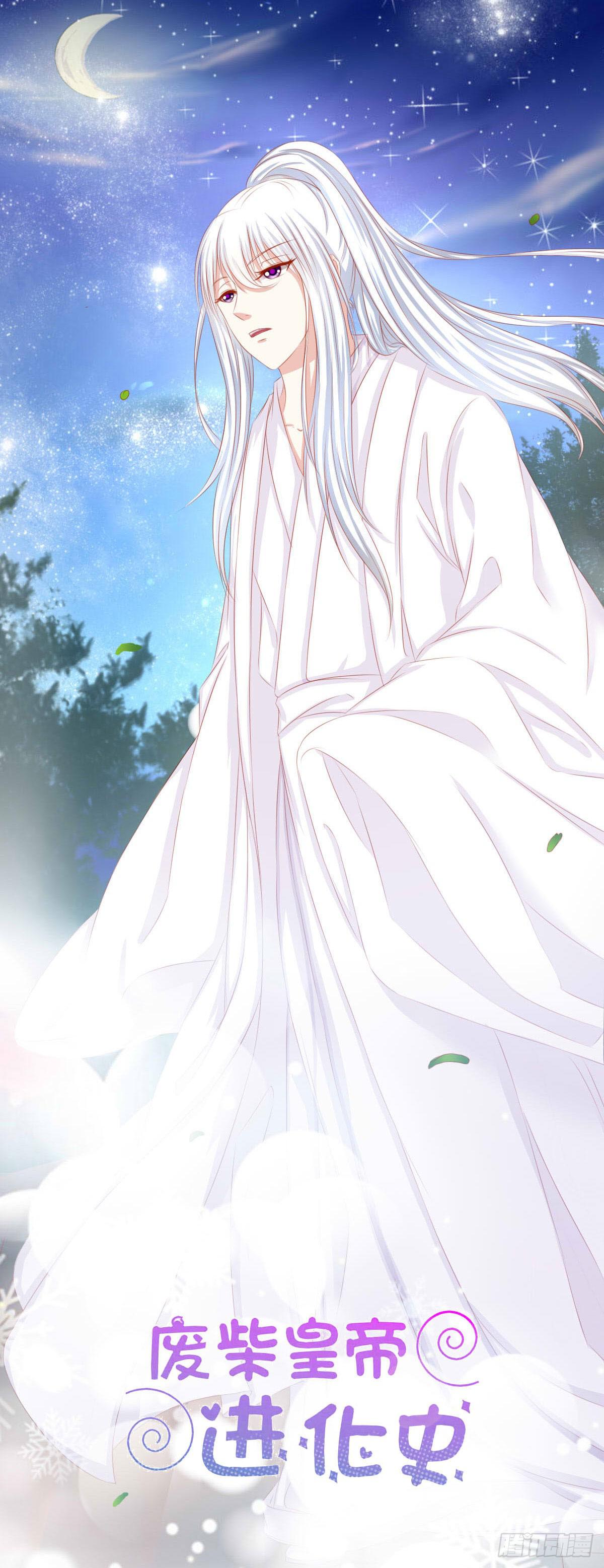 深夜任务-第85话