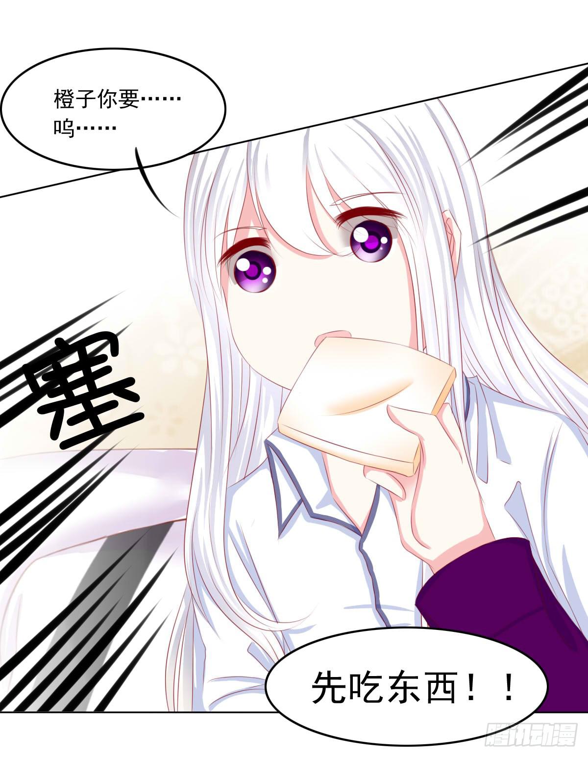 深夜任务-第85话