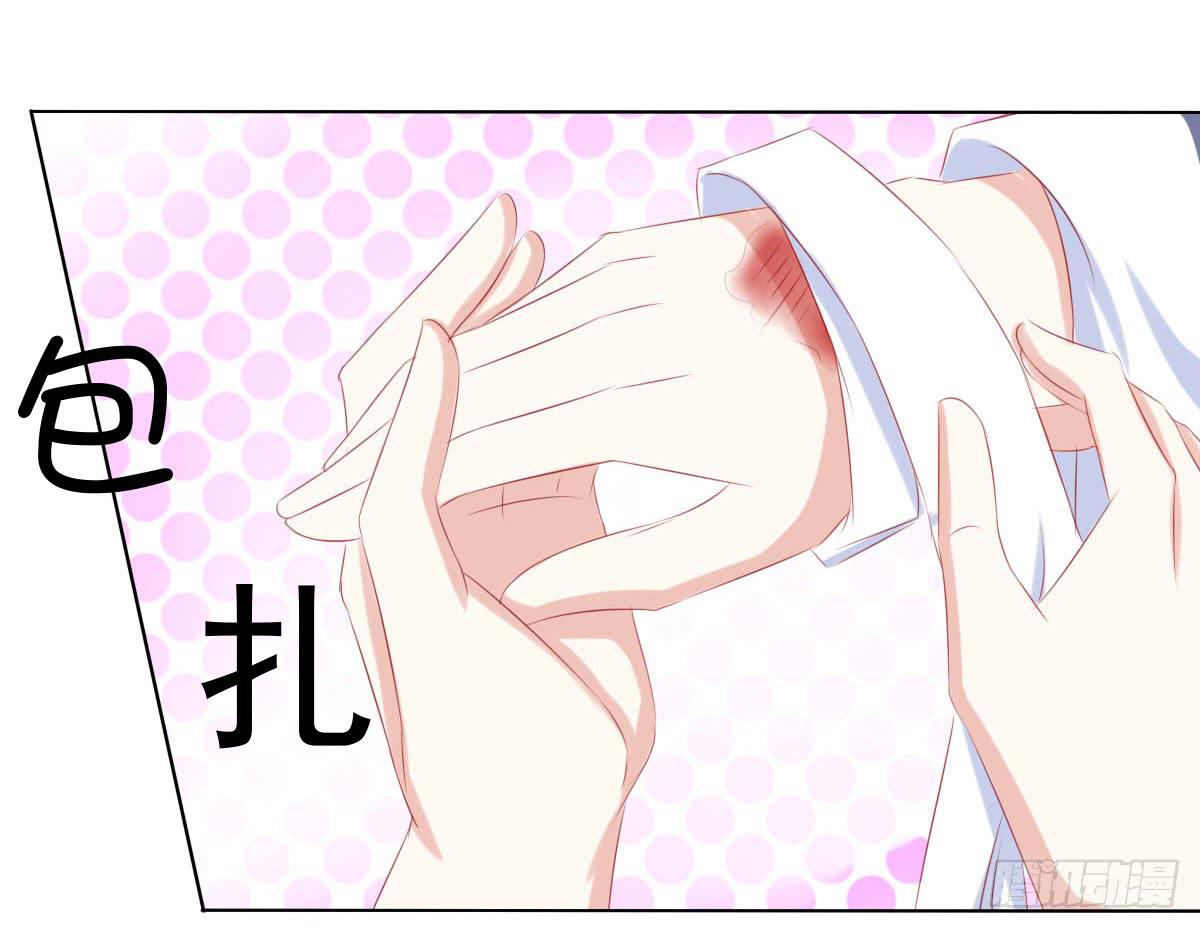 深夜任务-第85话