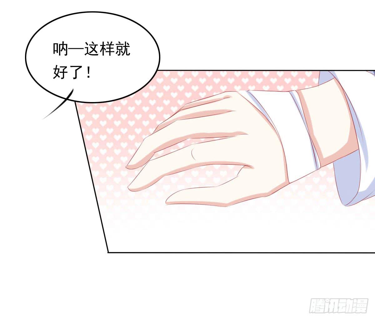 深夜任务-第85话