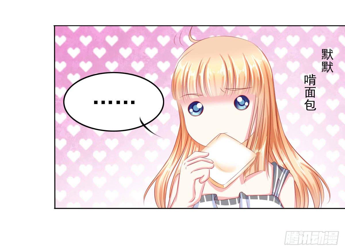 深夜任务-第85话