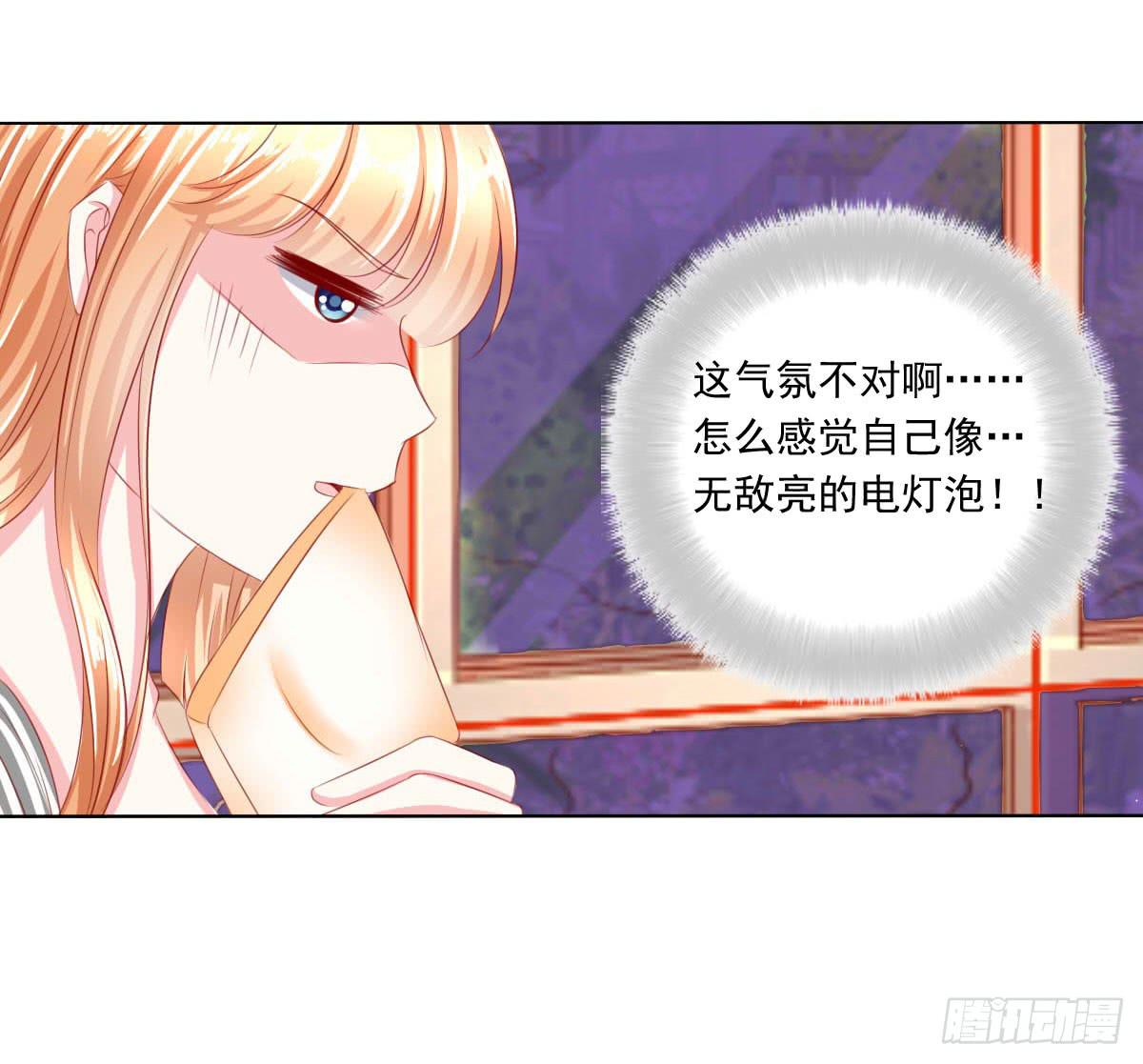 深夜任务-第85话