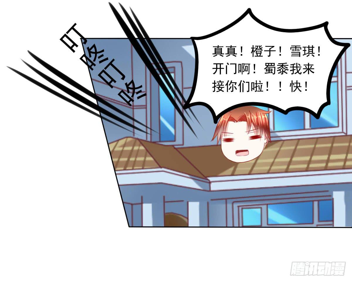 深夜任务-第85话