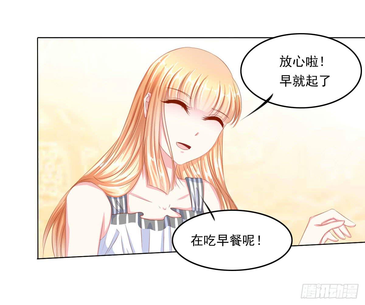 深夜任务-第85话