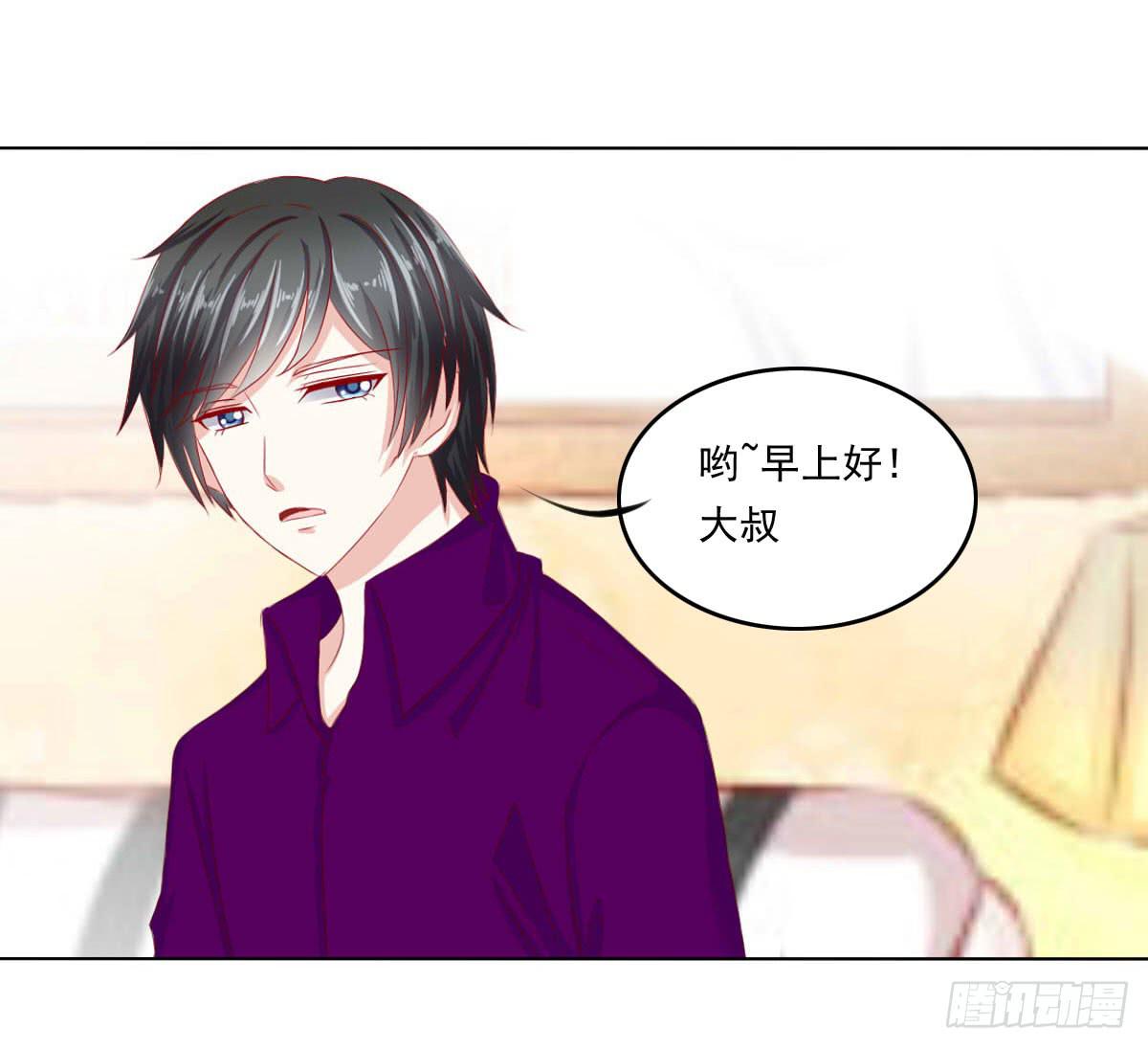 深夜任务-第85话