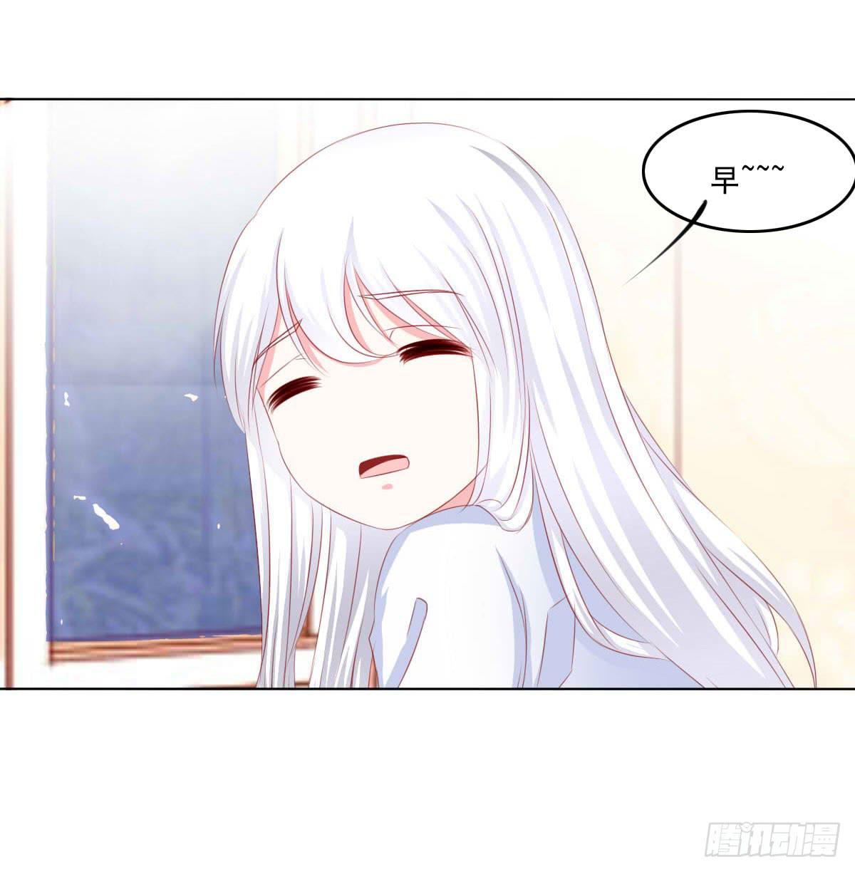 深夜任务-第85话