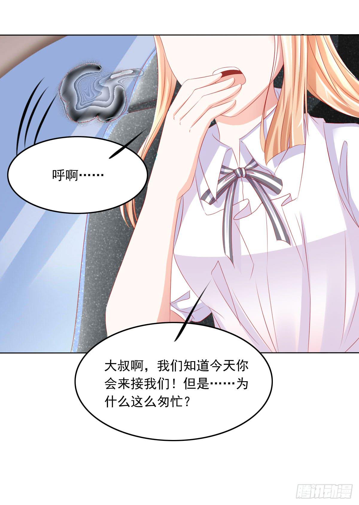 深夜任务-第85话