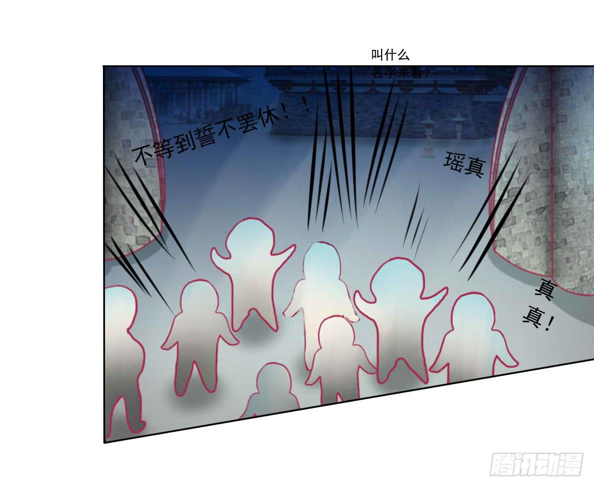 深夜任务-第85话