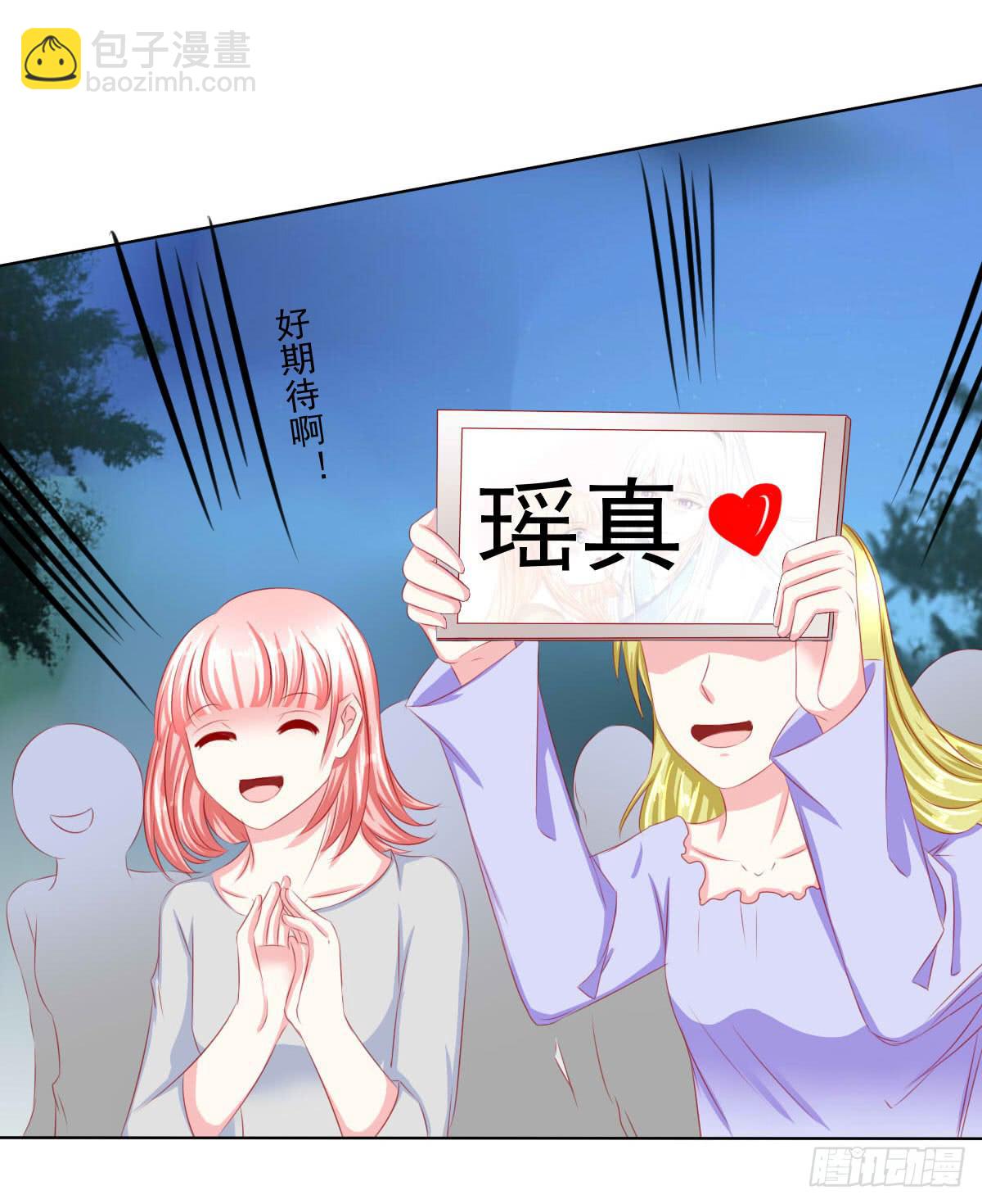 深夜任务-第85话