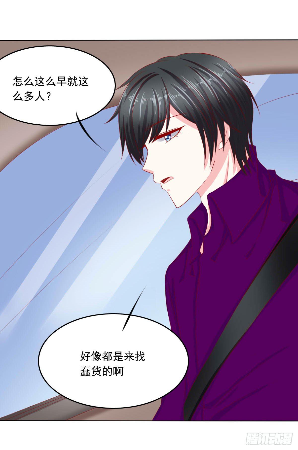 深夜任务-第85话