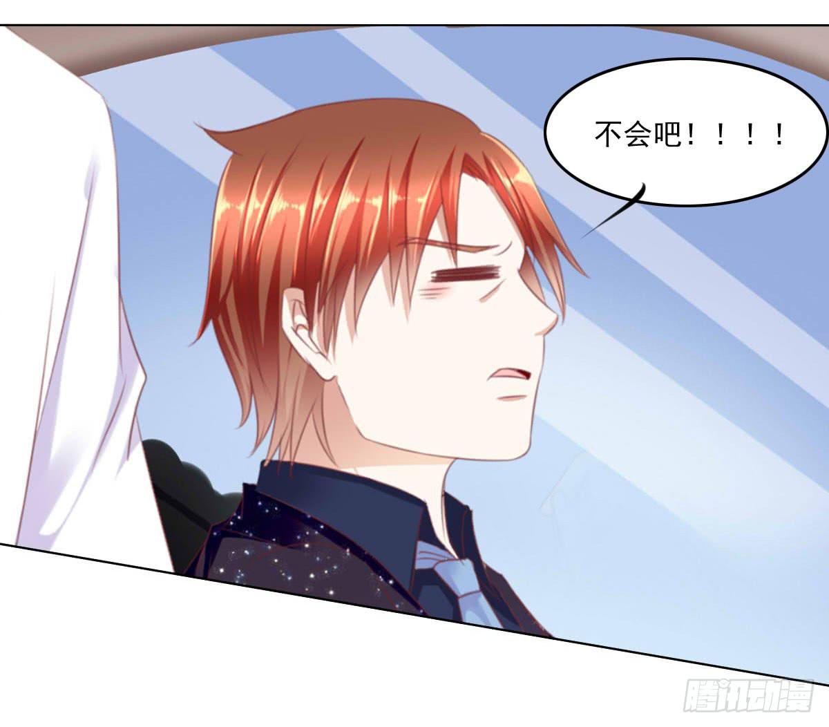 深夜任务-第85话