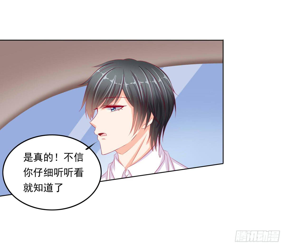 深夜任务-第85话