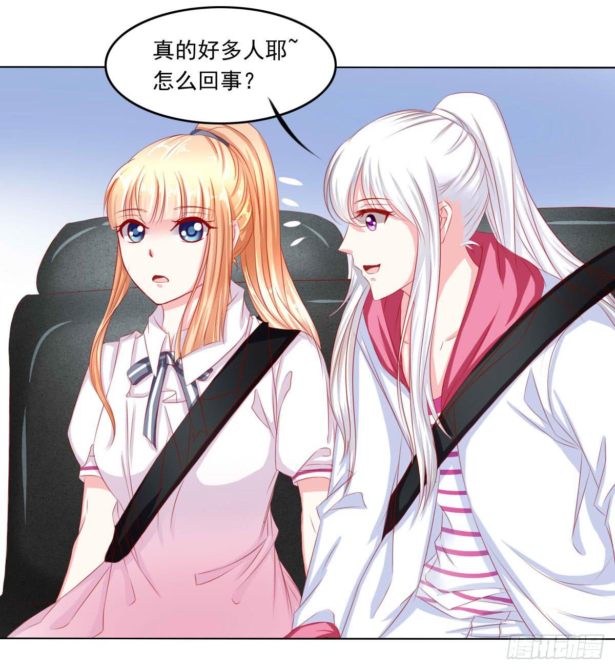 深夜任务-第85话