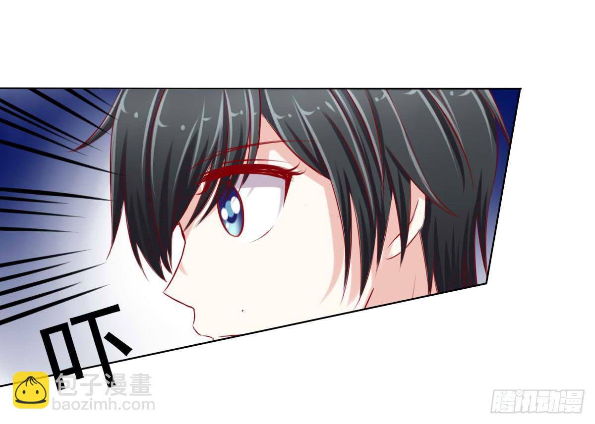 深夜任务-第85话