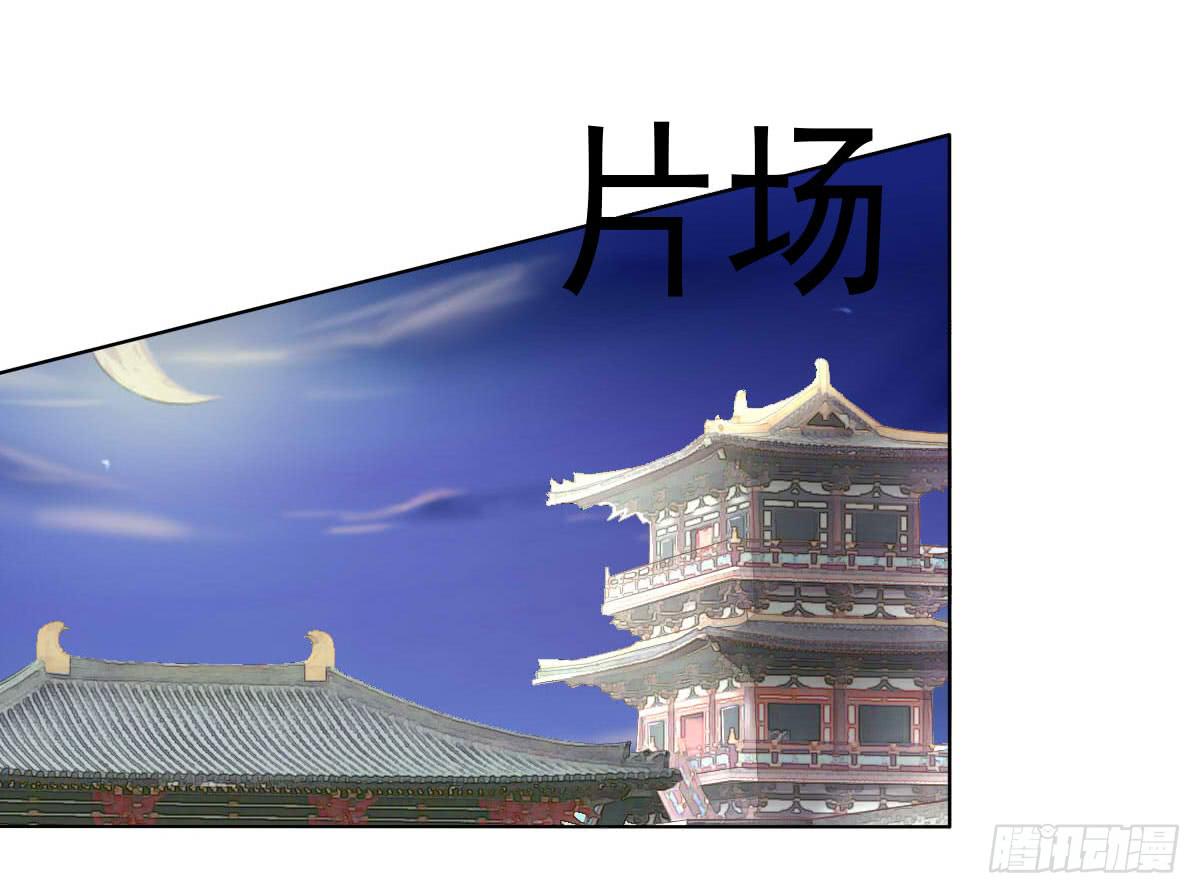 深夜任务-第85话