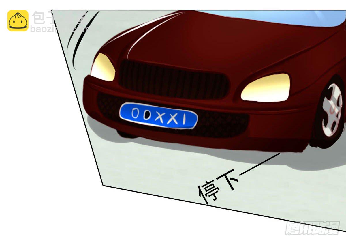 深夜任务-第85话