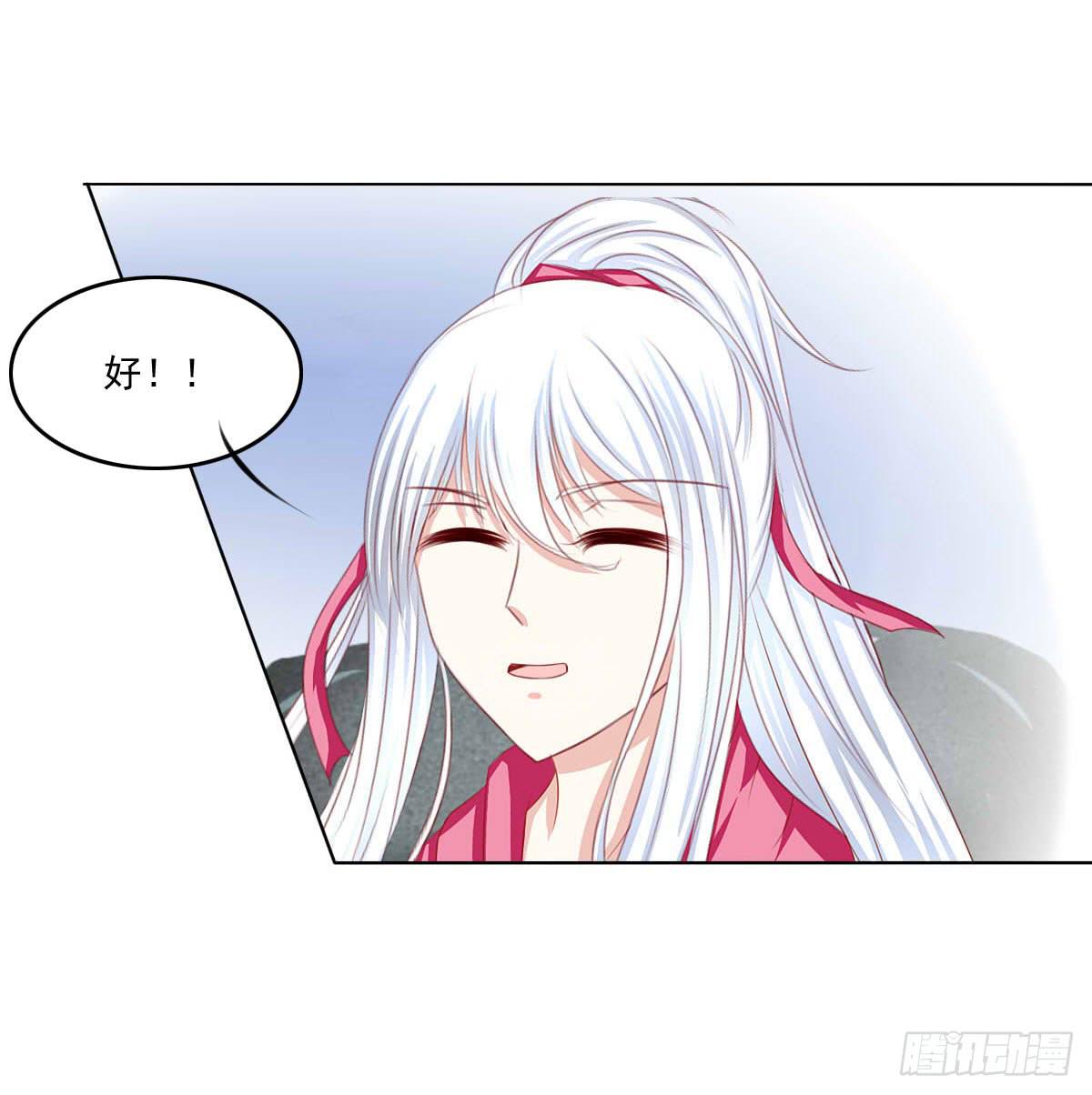 深夜任务-第85话