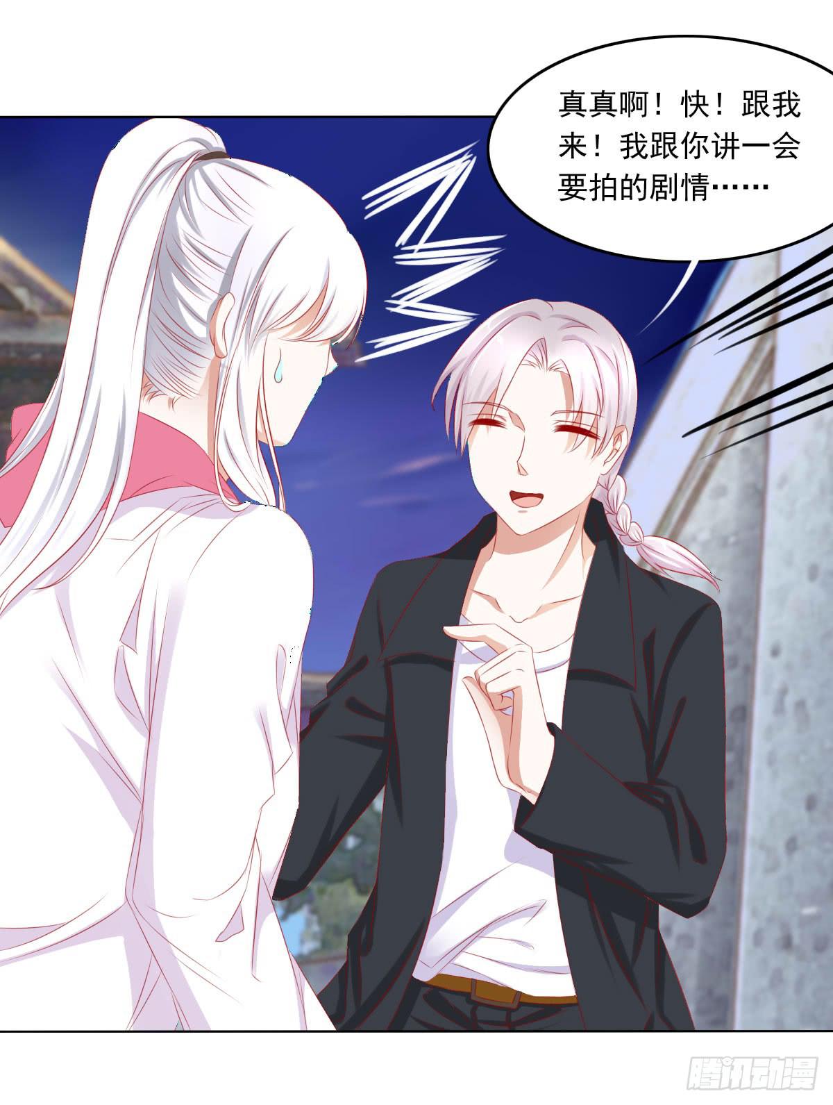 深夜任务-第85话