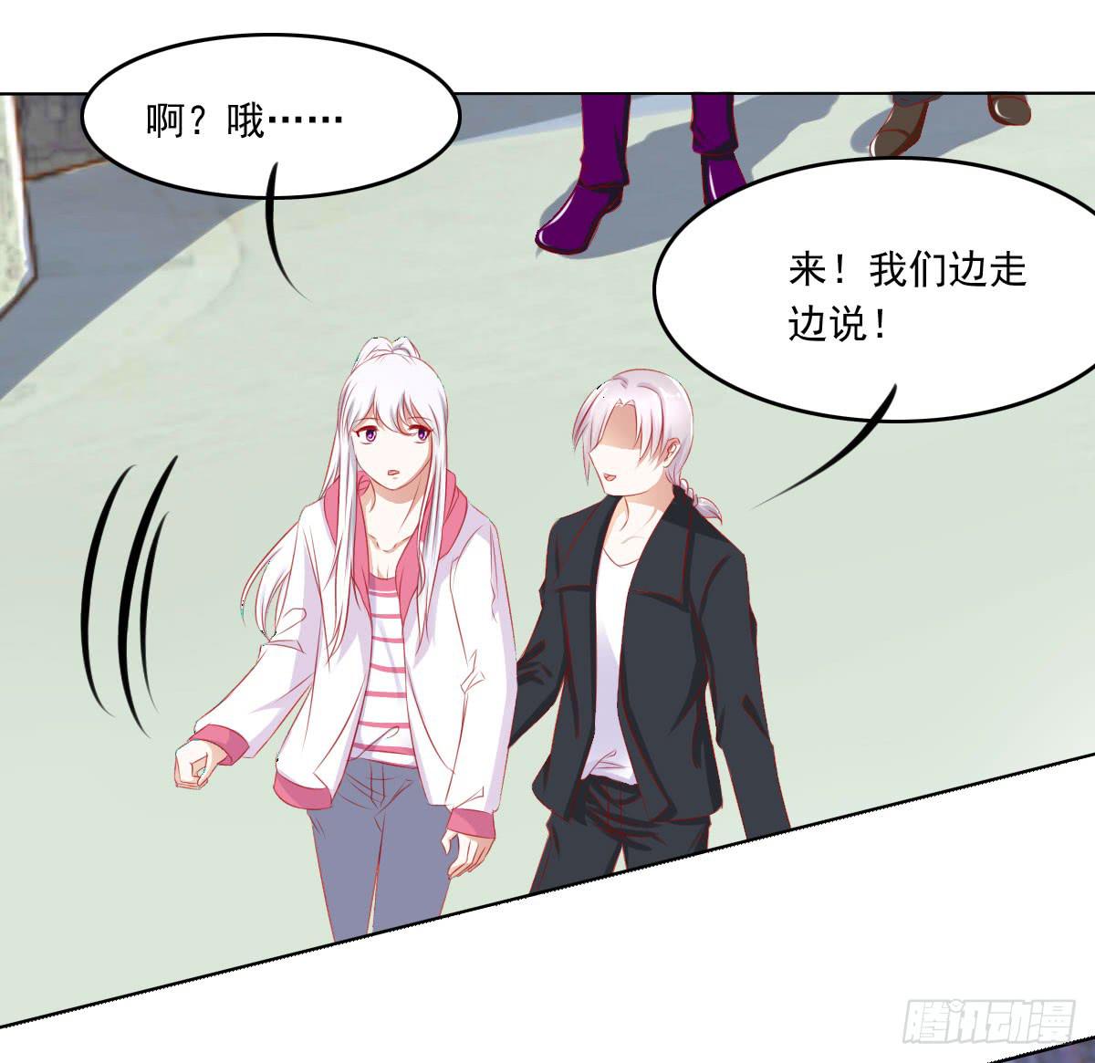 深夜任务-第85话