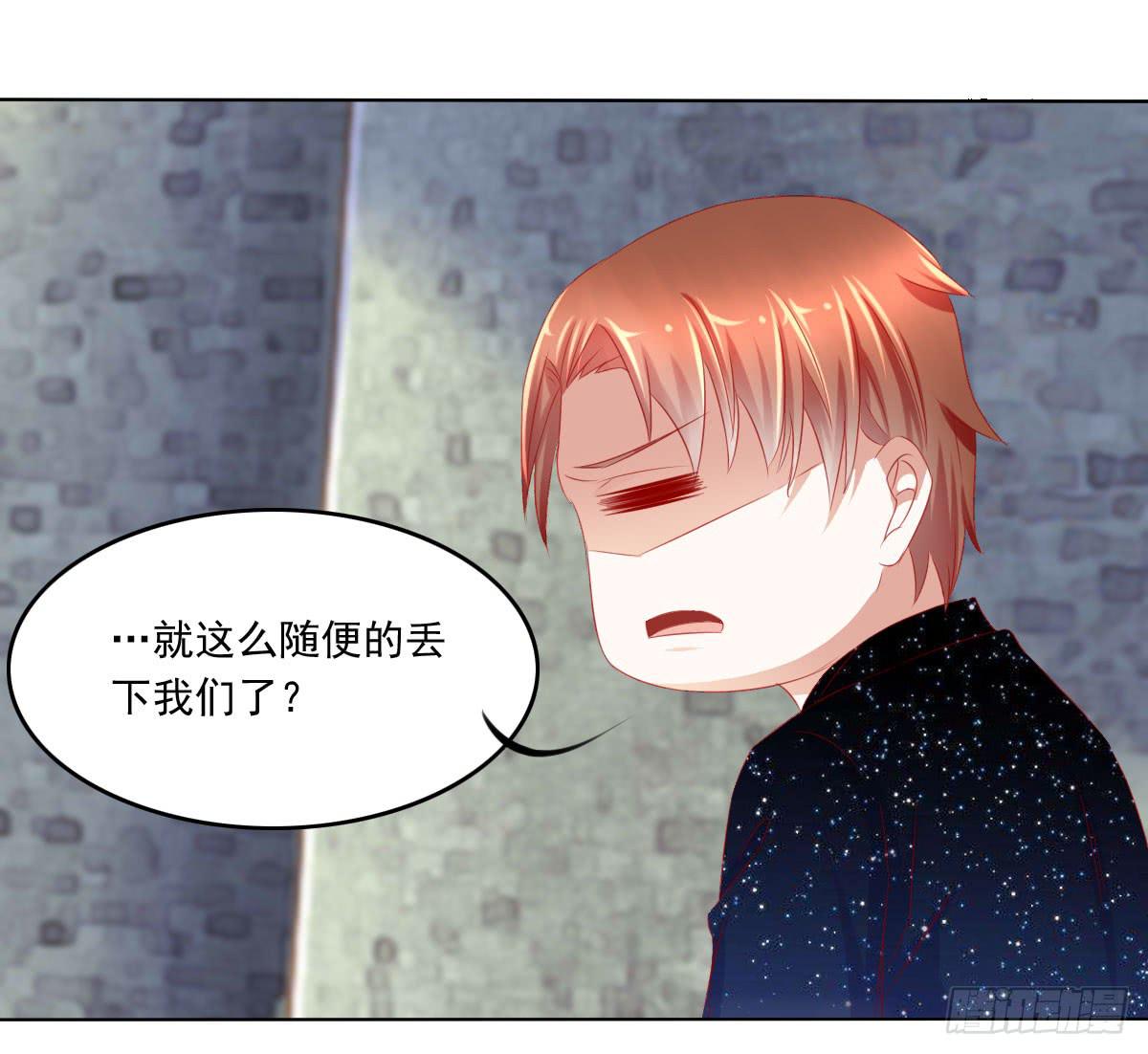 深夜任务-第85话