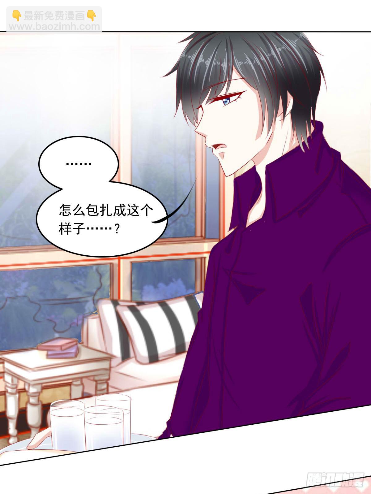 深夜任务-第85话