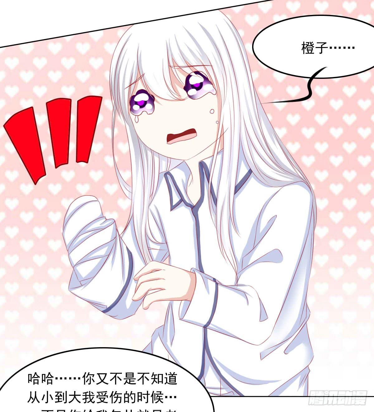 深夜任务-第85话