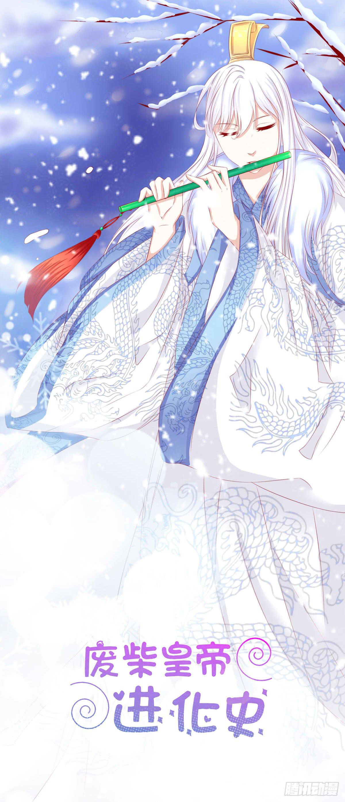 橙子的忧伤-第87话