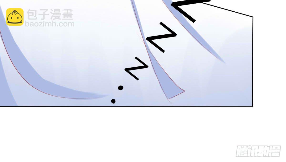 橙子的忧伤-第87话