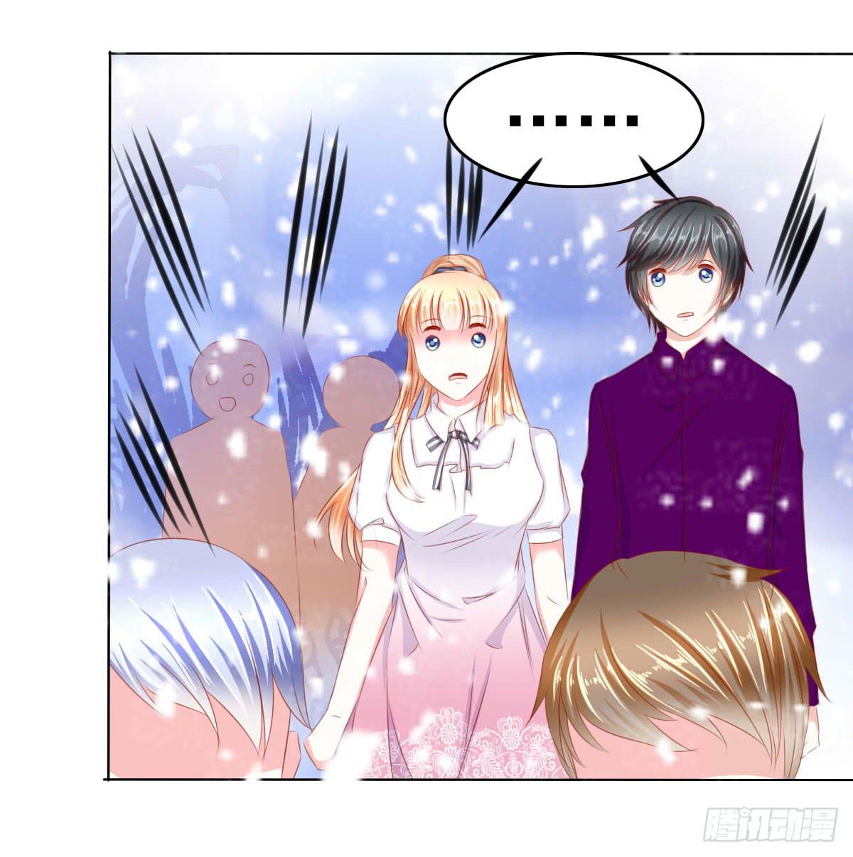 橙子的忧伤-第87话