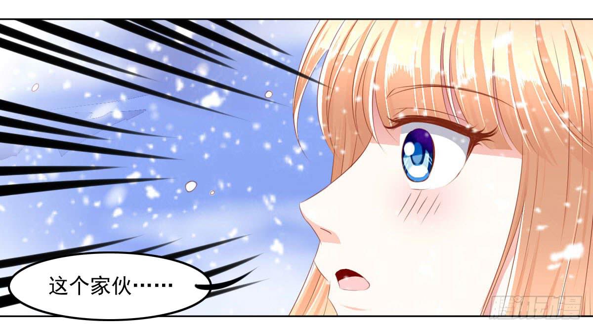 橙子的忧伤-第87话