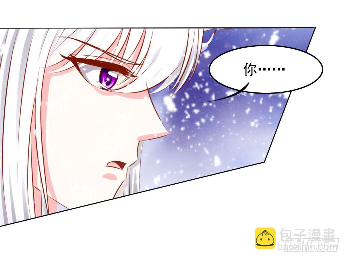 橙子的忧伤-第87话