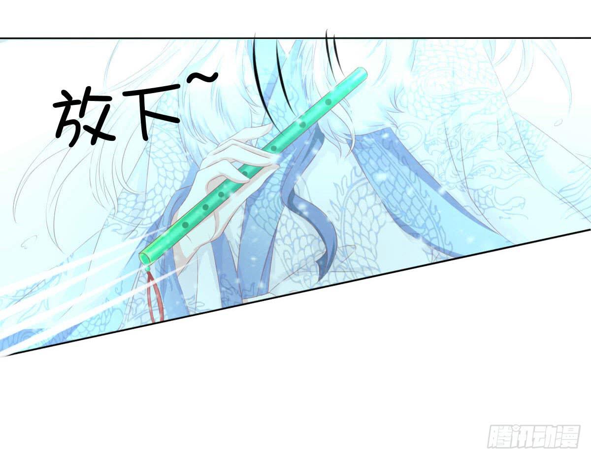 橙子的忧伤-第87话