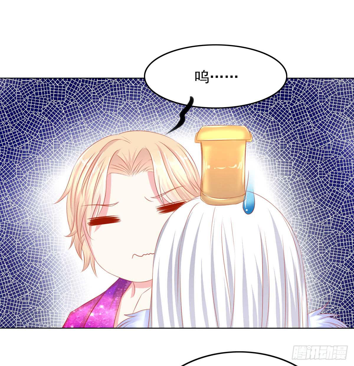 真真你是不是傻-第89话